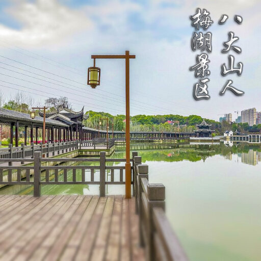 大邑怎样与 720 全景团队保持良好的沟通？